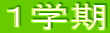 �P�w��