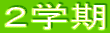 �Q�w��