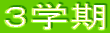�R�w��