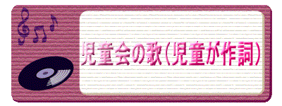 ������̉́i�������쎌�j