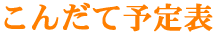 u؎l@H\\